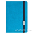 دفتر ملاحظات قابل للتخصيص A5 PU Leather Journal